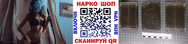 Как найти наркотики Буй МАРИХУАНА Cocaine A PVP ГЕРОИН ГАШИШ АМФ Псилоцибиновые грибы