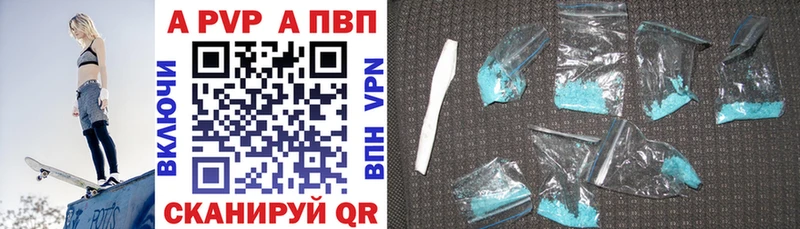 A PVP СК КРИС  Буй 