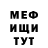 МЕТАДОН VHQ Dave Gunton