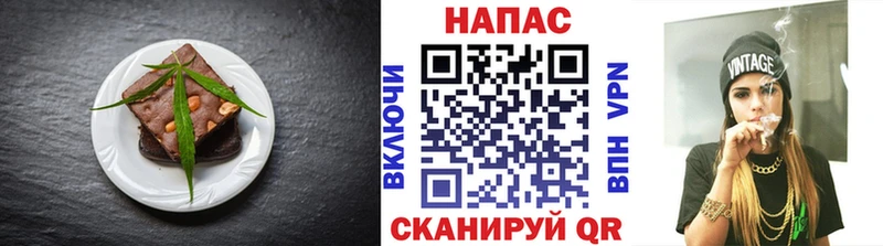 закладки  Буй  Cannafood конопля 