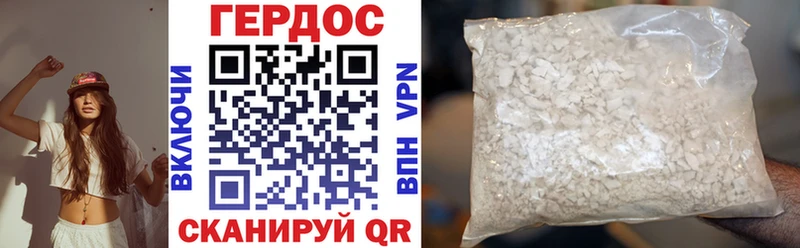 мориарти наркотические препараты  даркнет сайт  Буй  Героин афганец 