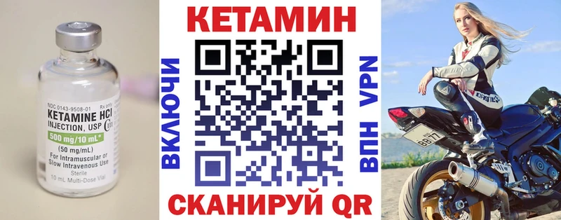 КЕТАМИН VHQ  hydra ссылки  Буй 