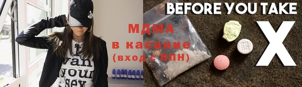 мет Беломорск