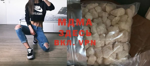 меф Богородицк