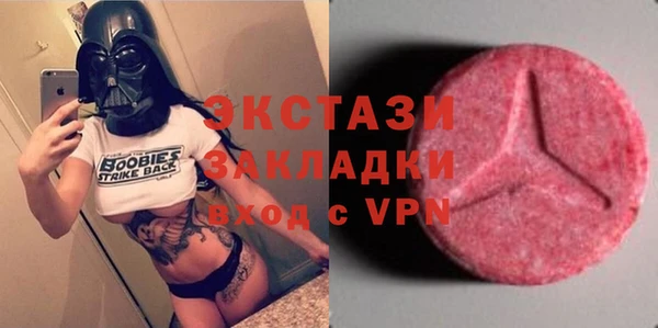 ешки Белокуриха