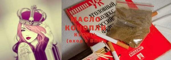 мет Беломорск