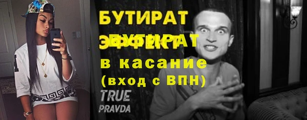 мет Беломорск