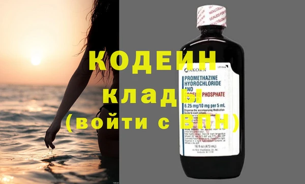метадон Куйбышев