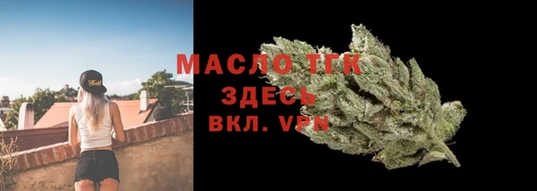 меф Богородицк