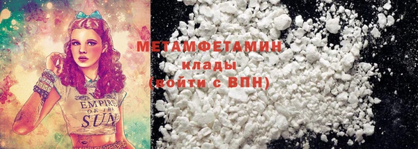 мет Беломорск