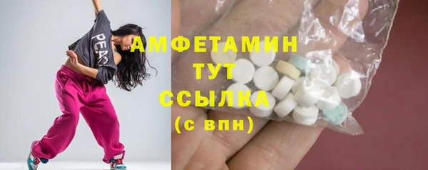 спиды Кукмор