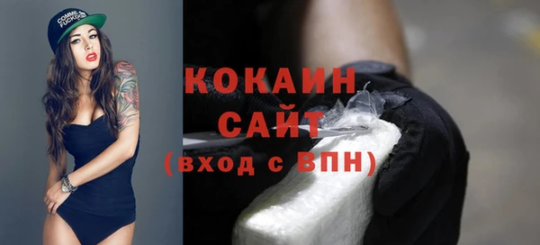 мефедрон мука Белоозёрский