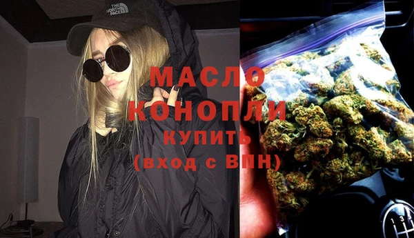 меф Богородицк