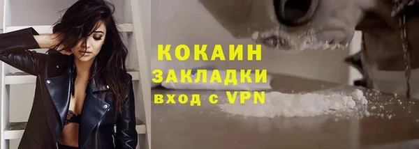 мет Беломорск