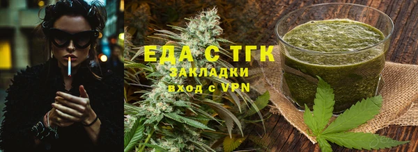 мефедрон мука Белоозёрский