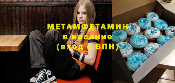 прущая мука Богородск
