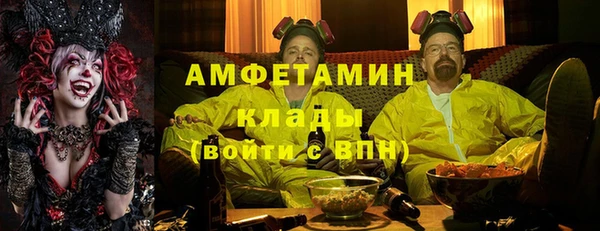 мефедрон мука Белоозёрский