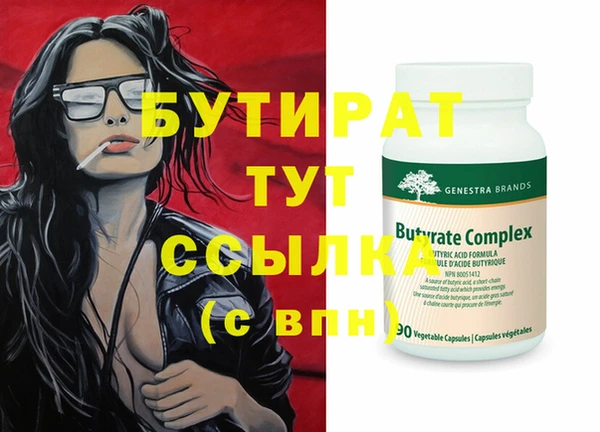 меф Богородицк