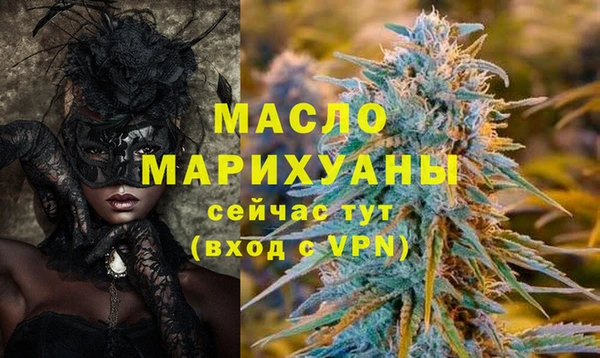 меф Богородицк