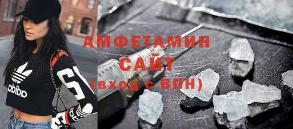 мефедрон мука Белоозёрский