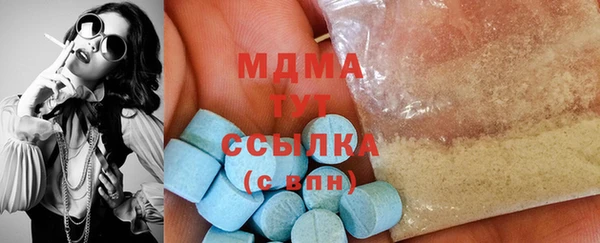 меф Богородицк
