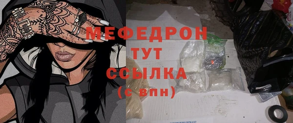 каннабис Богданович