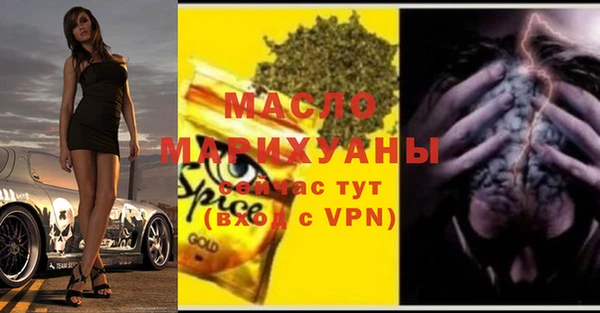 ешки Белокуриха