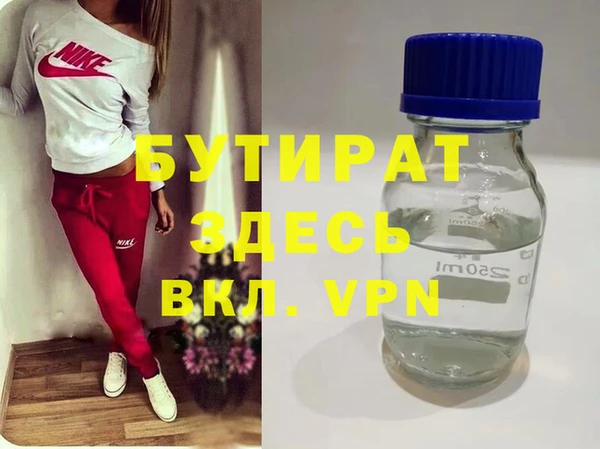 прущая мука Богородск