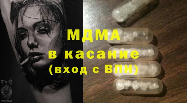 меф Богородицк