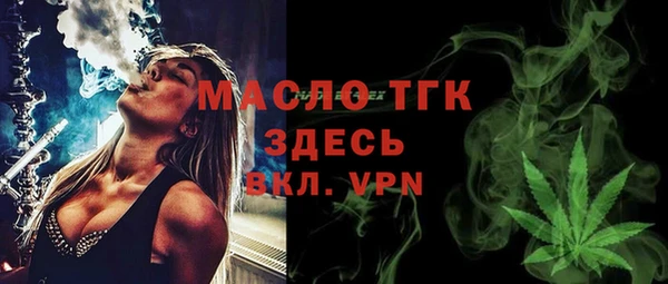 прущая мука Богородск