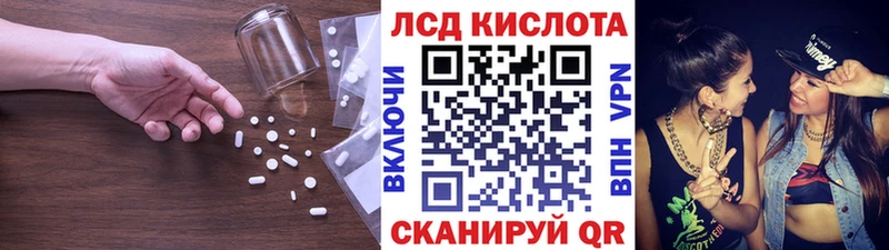 Лсд 25 экстази кислота  Буй 