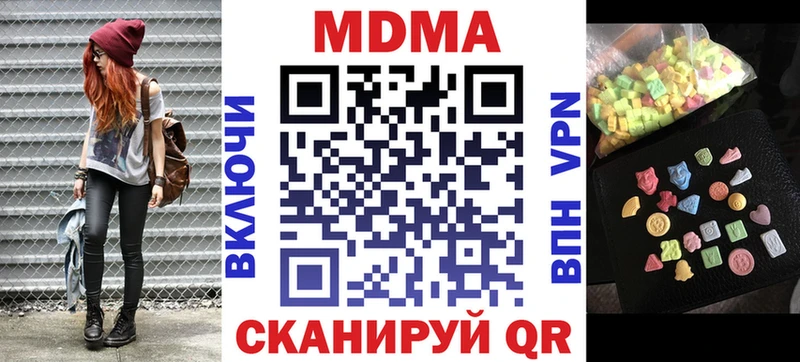 OMG маркетплейс  нарко площадка телеграм  Буй  МДМА кристаллы  где купить наркоту 