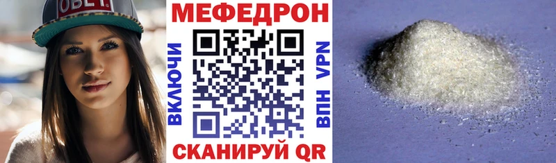 где можно купить наркотик  Буй  Меф mephedrone 
