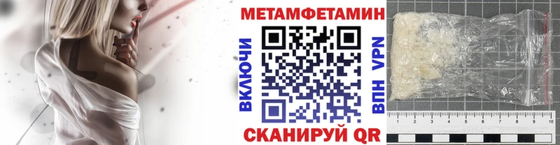 Метамфетамин витя ссылка на мегу Буй