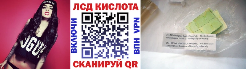 гидра как войти  Буй  Марки 25I-NBOMe 1500мкг 