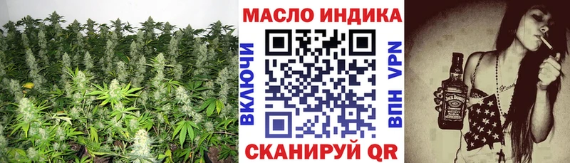 Дистиллят ТГК гашишное масло  цена наркотик  Буй 